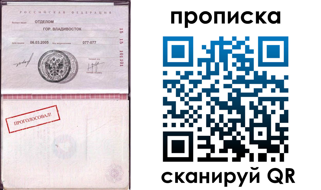 временная регистрация госуслуги в Самарской области