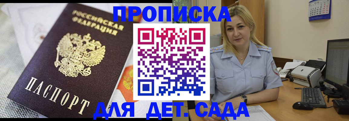 форма 3 в Самарской области