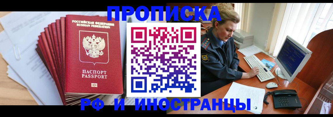 найти адрес прописки в Самарской области